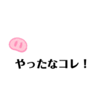 YWC1（個別スタンプ：24）