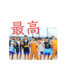 BU最高〜‼︎（個別スタンプ：1）