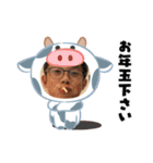 BU最高〜‼︎（個別スタンプ：12）