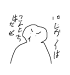 なんでも使える校長（個別スタンプ：6）