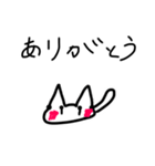 白猫ちゃん！（個別スタンプ：1）