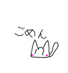 白猫ちゃん！（個別スタンプ：3）