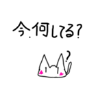 白猫ちゃん！（個別スタンプ：4）