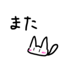 白猫ちゃん！（個別スタンプ：5）