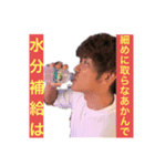 部長シリーズ2nd（個別スタンプ：8）
