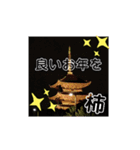 2021年の年賀STAMP（個別スタンプ：5）