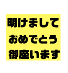2021年の年賀STAMP（個別スタンプ：7）