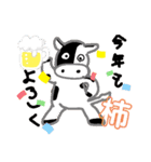 2021年の年賀STAMP（個別スタンプ：8）
