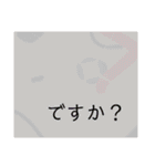 ヤツが来た Season2（個別スタンプ：35）