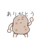very very smile friends（個別スタンプ：2）