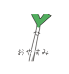 very very smile friends（個別スタンプ：5）