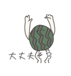 very very smile friends（個別スタンプ：22）