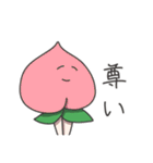 very very smile friends（個別スタンプ：28）