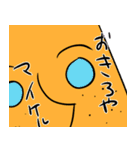 みずきのマイケルスタンプ3（個別スタンプ：2）