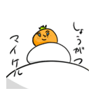 みずきのマイケルスタンプ3（個別スタンプ：9）