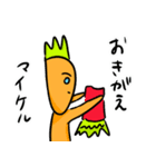 みずきのマイケルスタンプ3（個別スタンプ：14）
