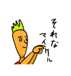 みずきのマイケルスタンプ3（個別スタンプ：16）