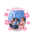 あけおめーーー（個別スタンプ：3）