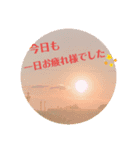 愛月と空パート8（個別スタンプ：6）