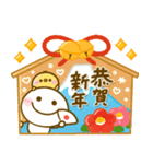 飛び出す♡ずっと使える年末年始（個別スタンプ：3）