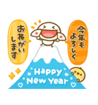 飛び出す♡ずっと使える年末年始（個別スタンプ：10）