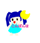 可愛い！誰にでも送れる女の子2（個別スタンプ：4）