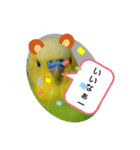 インコちゃん4（個別スタンプ：8）