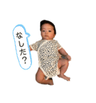 ふうたvol.1（個別スタンプ：17）