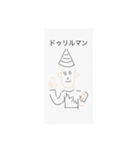 老若男女が使えるスタンプです。（個別スタンプ：2）