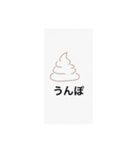 老若男女が使えるスタンプです。（個別スタンプ：6）