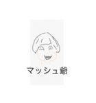 老若男女が使えるスタンプです。（個別スタンプ：7）