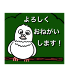 初めまして♪ ぽっぽです。1（個別スタンプ：1）