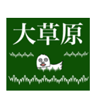 初めまして♪ ぽっぽです。1（個別スタンプ：30）