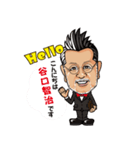 谷口智治4（個別スタンプ：1）