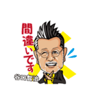 谷口智治4（個別スタンプ：5）