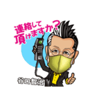 谷口智治4（個別スタンプ：8）