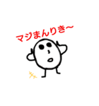 ARIKINの手描きスタンプ（個別スタンプ：1）