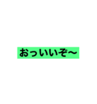 チックともーりー2（個別スタンプ：1）