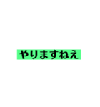 チックともーりー2（個別スタンプ：3）