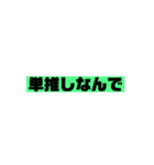 チックともーりー2（個別スタンプ：11）