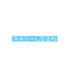 チックともーりー2（個別スタンプ：33）