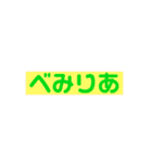 チックともーりー2（個別スタンプ：39）