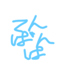 日常会話続け字風（個別スタンプ：4）