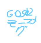 日常会話続け字風（個別スタンプ：8）