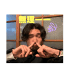 jikyo.y（個別スタンプ：19）
