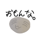 僕(R)スタンプ（個別スタンプ：3）