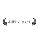 上り藤（個別スタンプ：6）