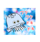 水クラゲ  クゥ〜くん（個別スタンプ：12）