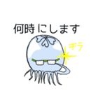 水クラゲ  クゥ〜くん（個別スタンプ：23）