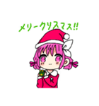 ゆるふわいちごちゃん季節のスタンプ（個別スタンプ：8）